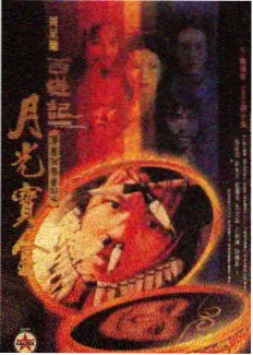 深夜对谈节目封面